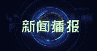 皮山编辑报道一零月一零日笋干单价_本日笋干单价查看